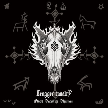 TENGGER CAVALRY – Blood Sacrifice Shaman