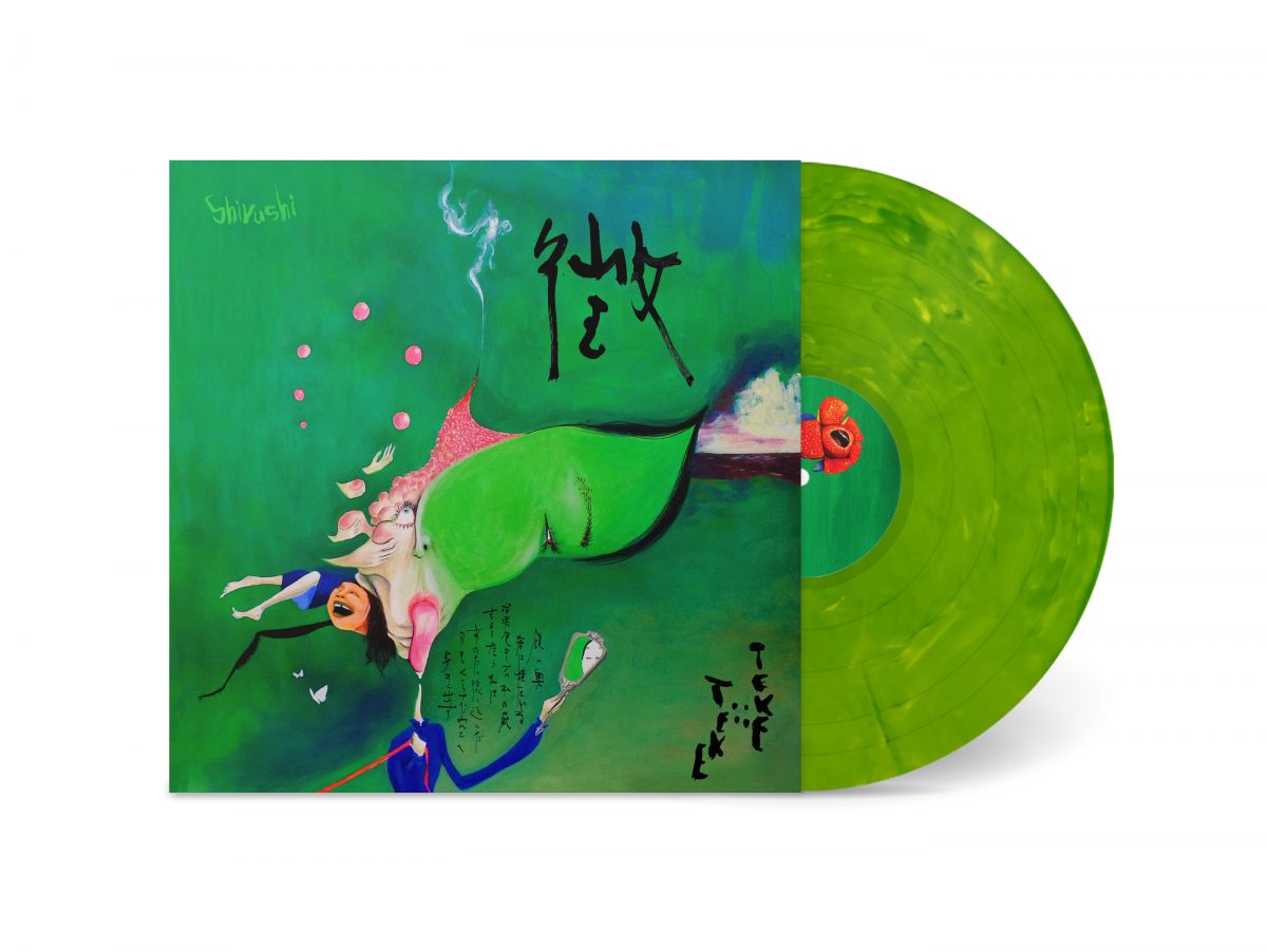 Teke::Teke – Shirushi LP